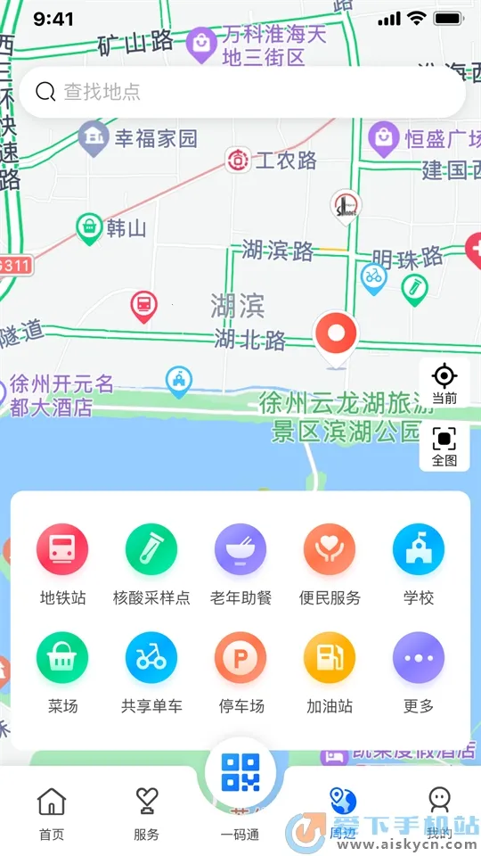 �ҵ�����(���ݱ������)v2.1.1 ��Ѱ�