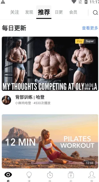 Change������׿���ֻ���