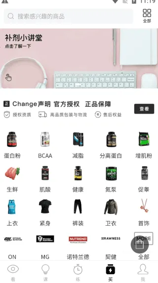Change������׿���ֻ���