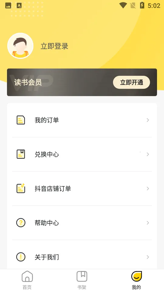 ��������(���������)v3.0.6 �ֻ���