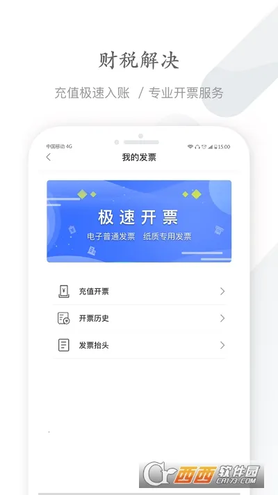 �������(��ҵ��Դ����)v1.1.1 �ٷ�����