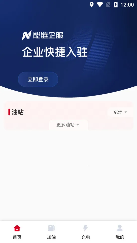 �������(��ҵ��Դ����)v1.1.1 �ٷ�����