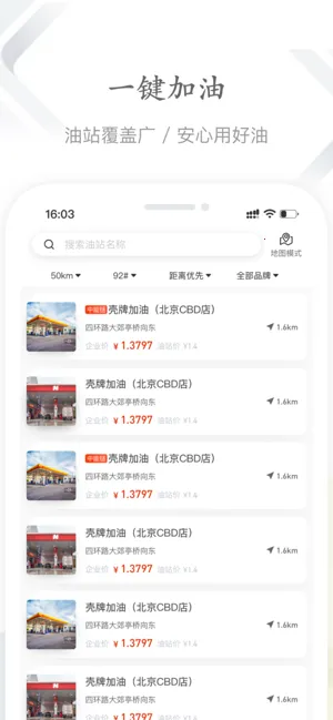 �������(��ҵ��Դ����)v1.1.1 �ٷ�����