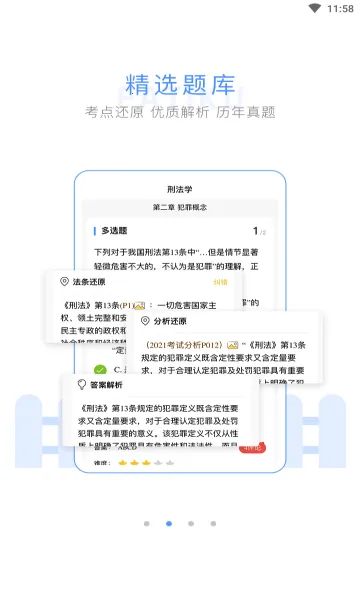 ����ⰲ׿���ֻ���v1.0.9 ��Ѱ�