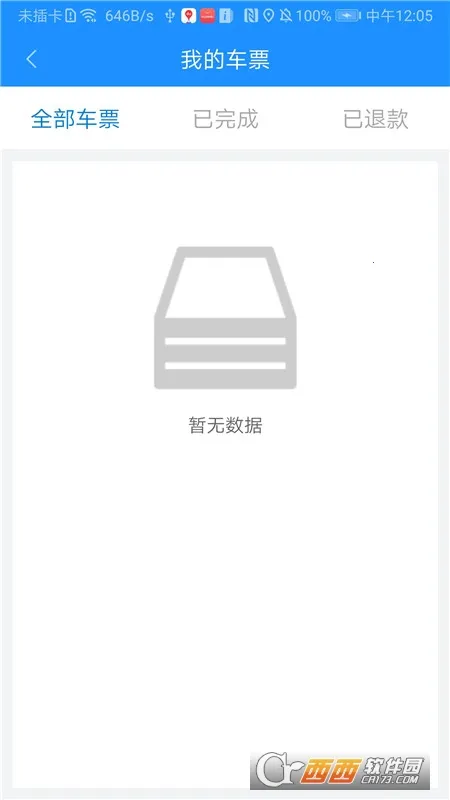 �ػʵ����ƹ���2025�ٷ�����v1.1.1 ��Ѱ�