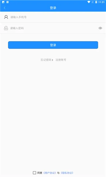 �ػʵ����ƹ���2025�ٷ�����v1.1.1 ��Ѱ�