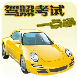 ���տ���һ��ͨ(�ݿ�ѧϰ����)v2.008 ��Ѱ�