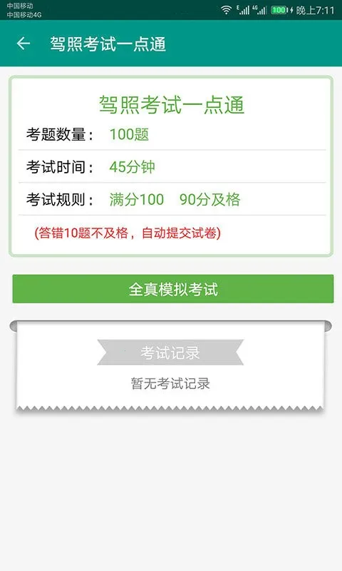���տ���һ��ͨ(�ݿ�ѧϰ����)v2.008 ��Ѱ�