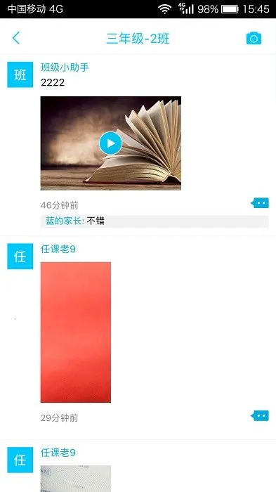 �����ͽ���(��У����)v6.2.0 ��Ѱ�
