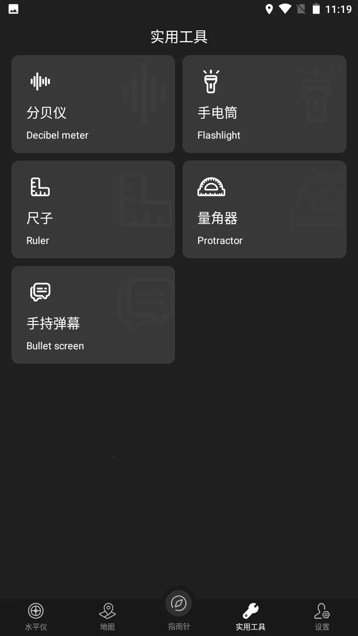 ����ָ����(��׼��λ����)v1.0.1 ��׿��