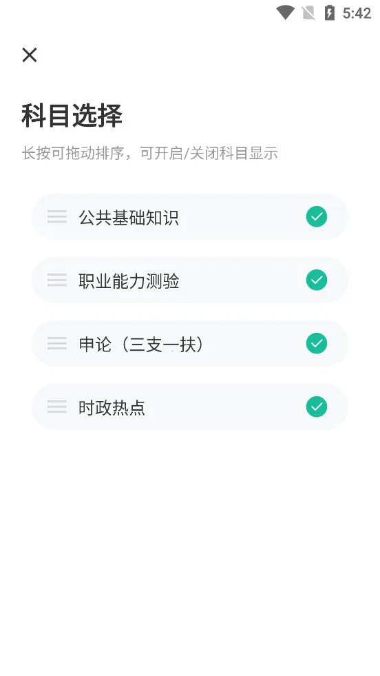 ��֧һ�����⹷(������ϰ)v3.3.0.0 �ֻ���