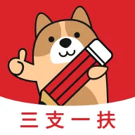 ��֧һ�����⹷(������ϰ)v3.3.0.0 �ֻ���