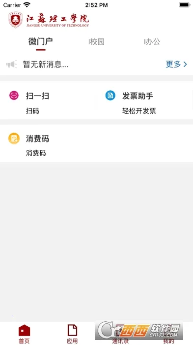 ��������(У԰��������)vJSLG_3.2.0 �ٷ�����