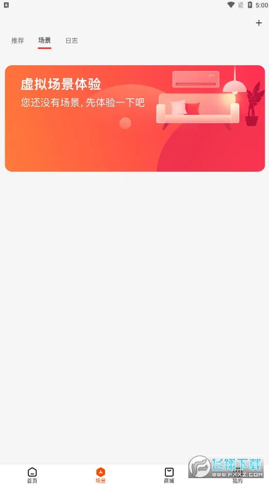 ����С��(���ܼҾӹ���)v1.6.5 ��׿��