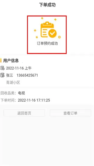 �˻���2025����