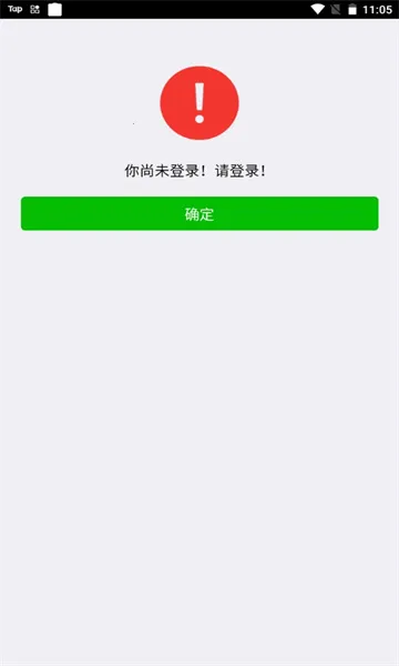 ���ͨ(����ѧϰ��)v1.0.1 ��׿��