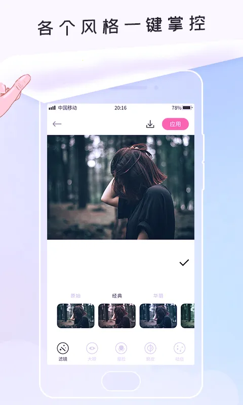 �޺�Pͼ2025�ٷ����°汾v1.0.0 ��׿��