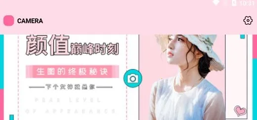 �޺�Pͼ2025�ٷ����°汾
