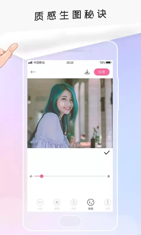 �޺�Pͼ2025�ٷ����°汾v1.0.0 ��׿��