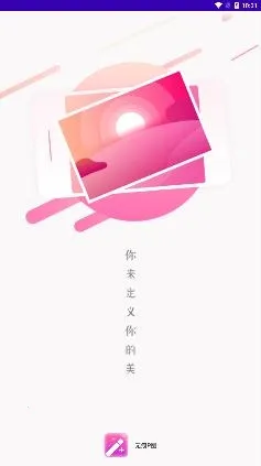 �޺�Pͼ2025�ٷ����°汾