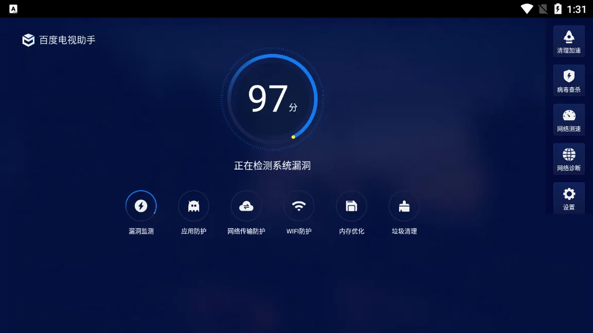 �ٶȵ�������(���ӹ�������)v3.11.4 �ٷ�����