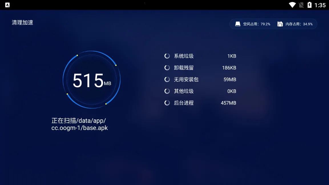 �ٶȵ�������(���ӹ�������)v3.11.4 �ٷ�����