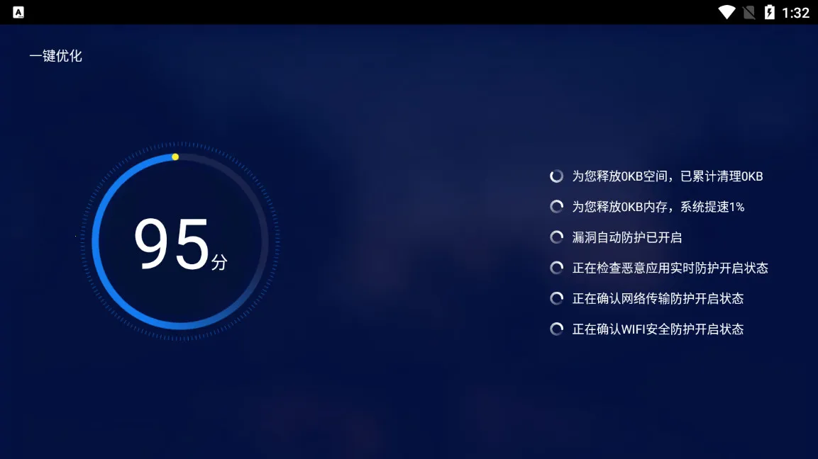�ٶȵ�������(���ӹ�������)v3.11.4 �ٷ�����