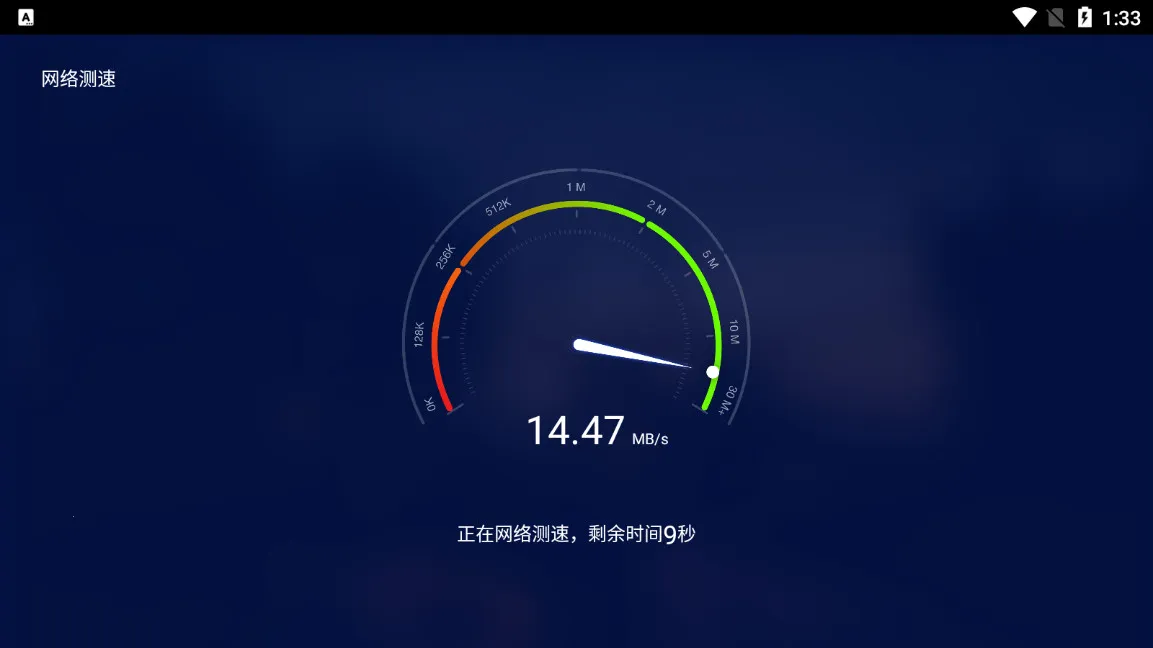 �ٶȵ�������(���ӹ�������)v3.11.4 �ٷ�����