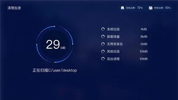 �ٶȵ�������(���ӹ�������)v3.11.4 �ٷ�����
