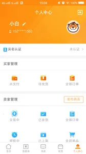 ���׻������ֻ���v3.6.2 �ֻ���