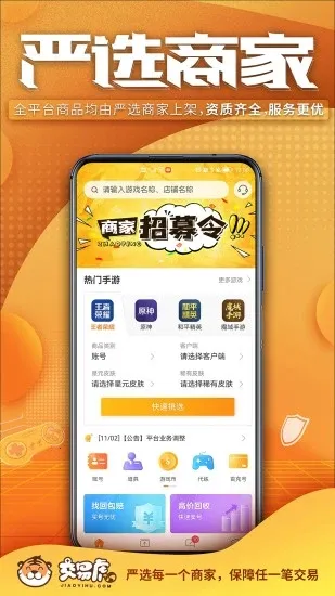 ���׻������ֻ���v3.6.2 �ֻ���