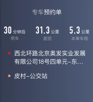 �ճ�����˾����2025���°汾