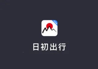 �ճ�����˾����2025���°汾