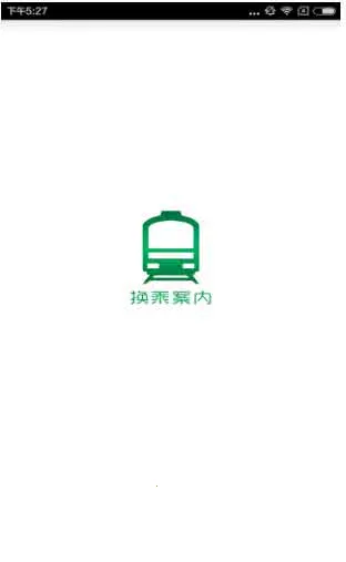 �ձ�����(�ձ���������)v1.3.3 �ֻ���