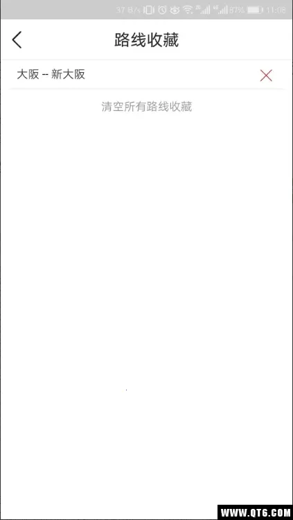 �ձ�����(�ձ���������)v1.3.3 �ֻ���