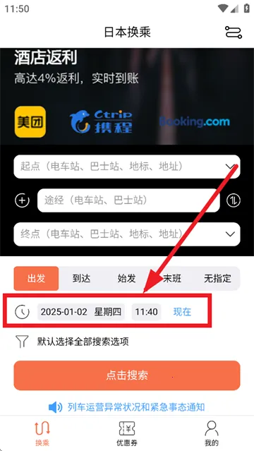�ձ�����(�ձ���������)
