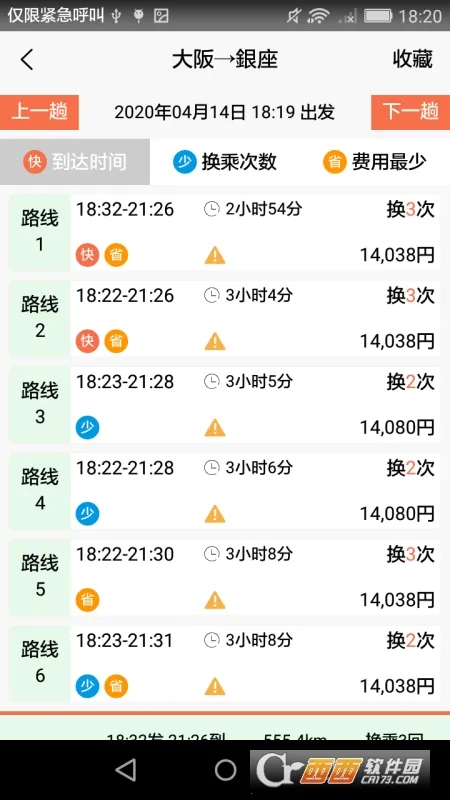 �ձ�����(�ձ���������)v1.3.3 �ֻ���