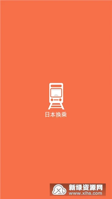 �ձ�����(�ձ���������)v1.3.3 �ֻ���