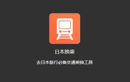 �ձ�����(�ձ���������)