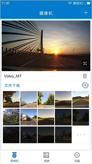Volvo On Road2025���°汾v2.0.13.0825 �ٷ�����
