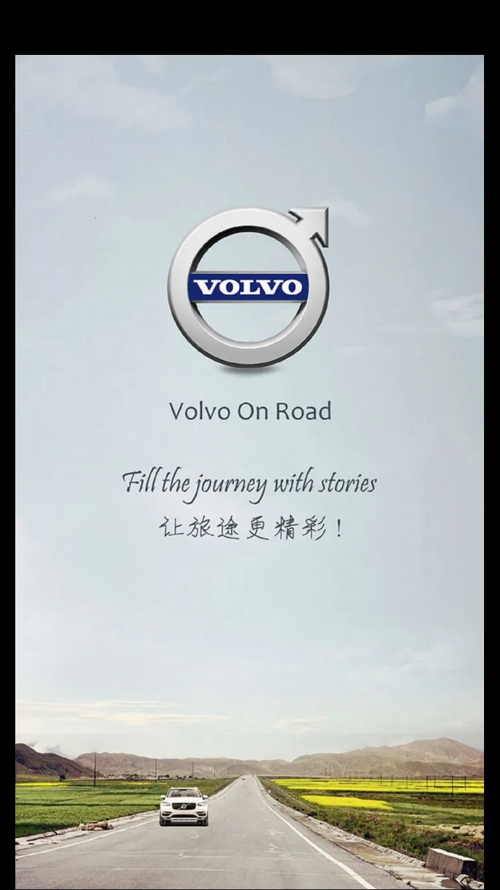 Volvo On Road2025���°汾v2.0.13.0825 �ٷ�����
