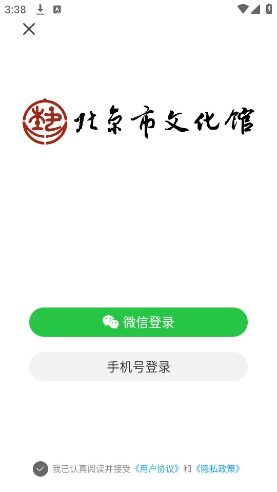 ���������Ļ���2025���°汾v2.3.4 ��׿��
