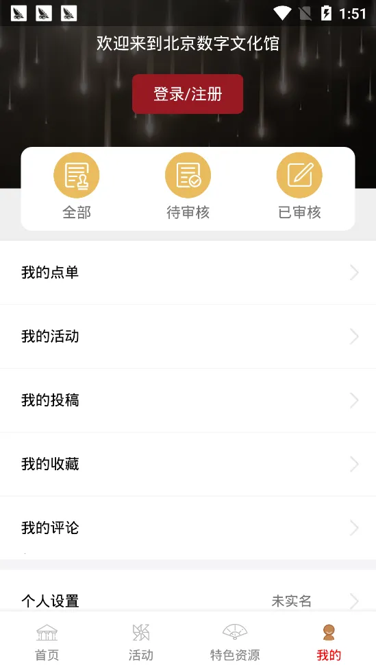 ���������Ļ���2025���°汾v2.3.4 ��׿��