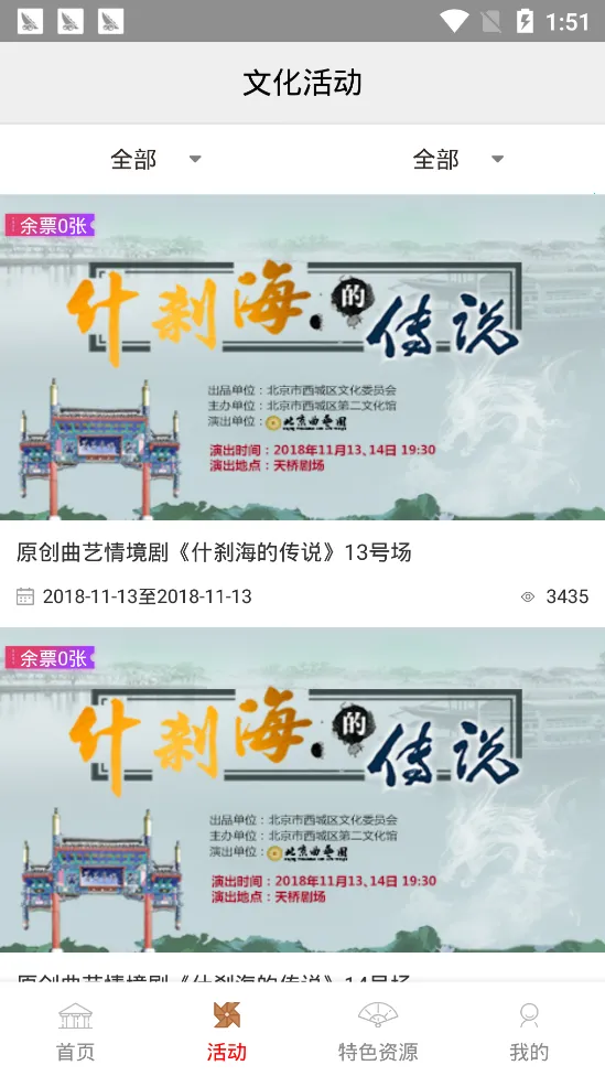 ���������Ļ���2025���°汾v2.3.4 ��׿��