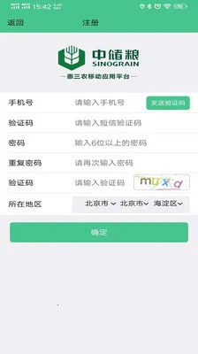 ����ũ(��ũ����ƽ̨)v2.15 �ֻ���