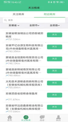 ����ũ(��ũ����ƽ̨)v2.15 �ֻ���
