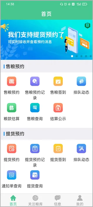 ����ũ(��ũ����ƽ̨)