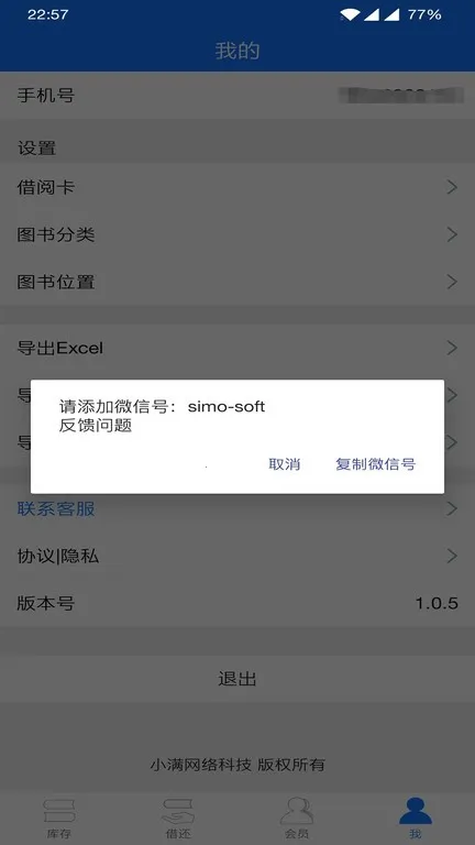 С��ͼ�����2025�ٷ����°汾