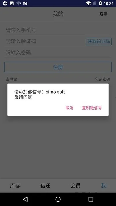 С��ͼ�����2025�ٷ����°汾