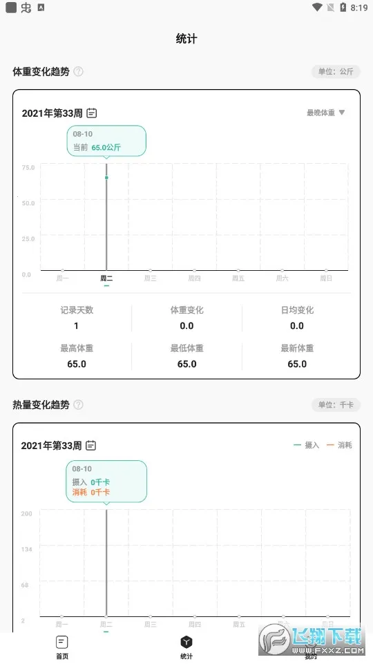 ����2025���°汾v1.9.6 �ٷ�����